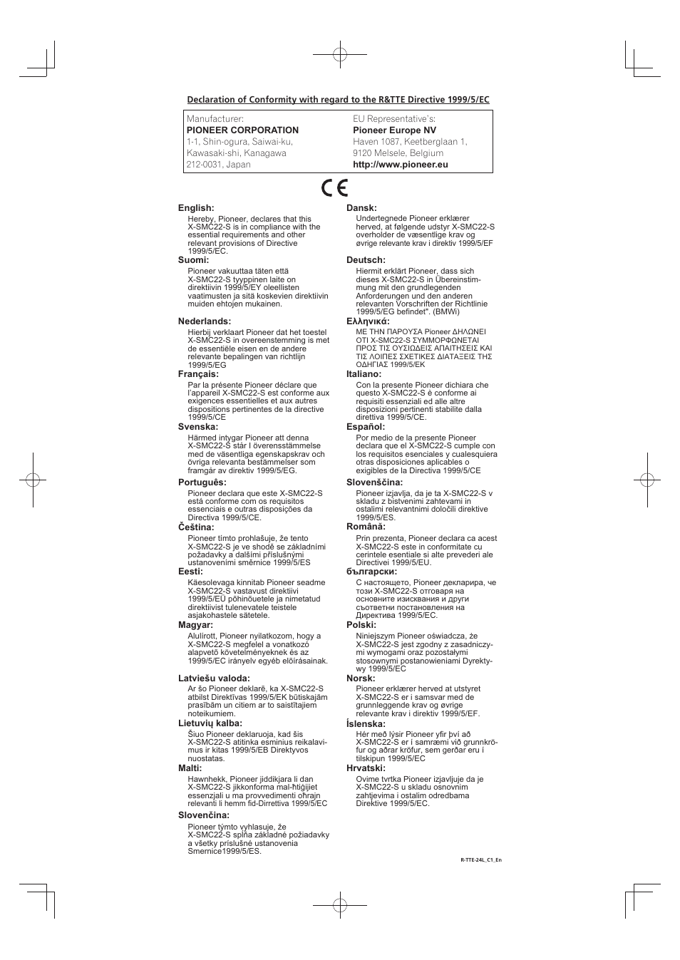 Pioneer X-SMC22-S User Manual | Page 31 / 32