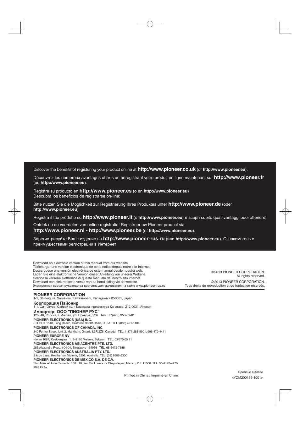 Pioneer X-SMC22-S User Manual | Page 32 / 32