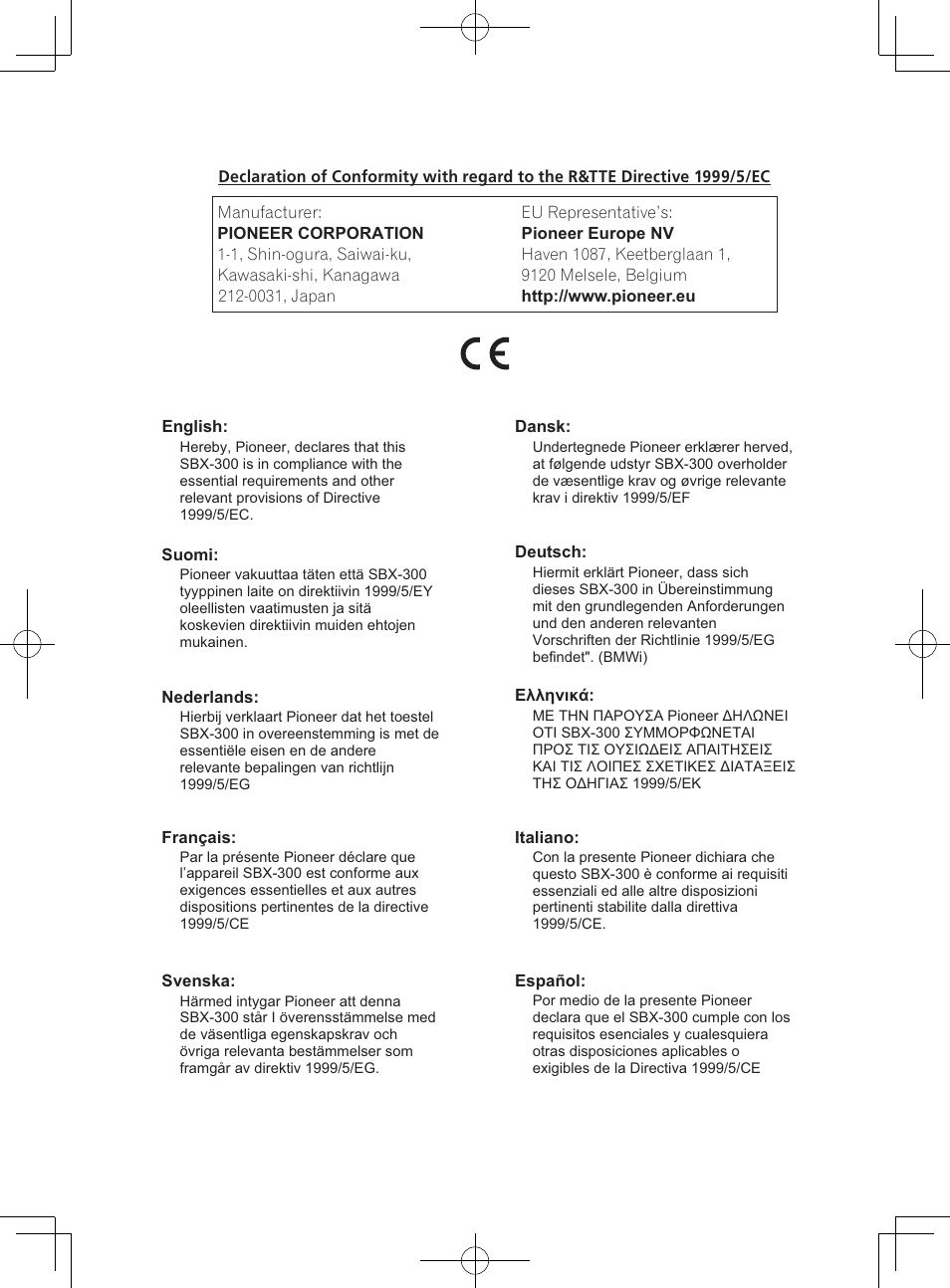 Pioneer SBX-300 User Manual | Page 177 / 180