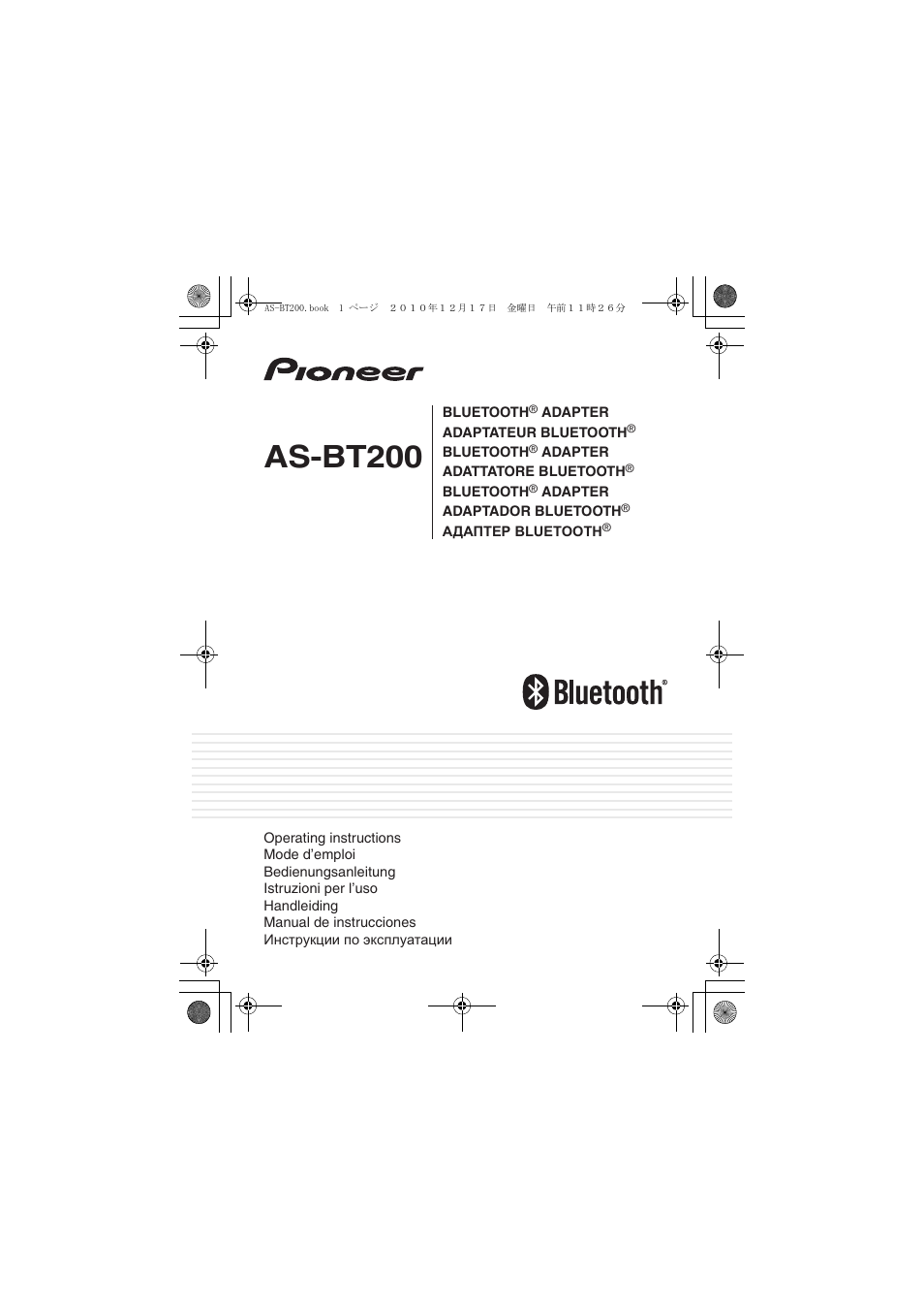 Pioneer AS-BT200 User Manual | 60 pages