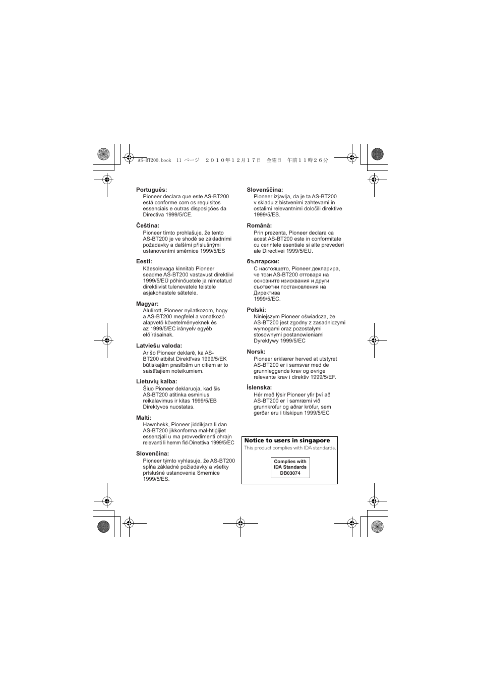 Pioneer AS-BT200 User Manual | Page 59 / 60