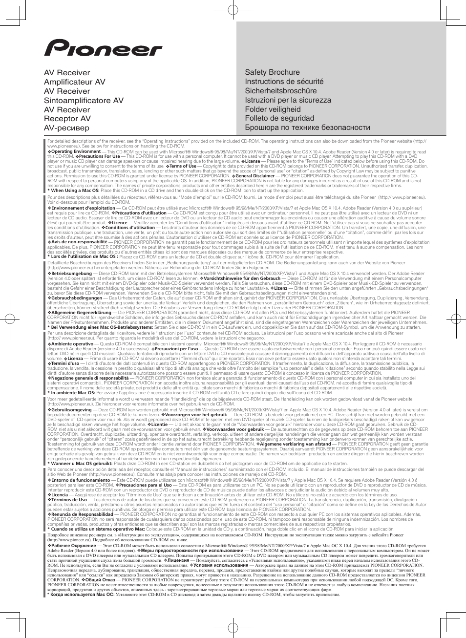 Pioneer SC-2022-K User Manual | 8 pages