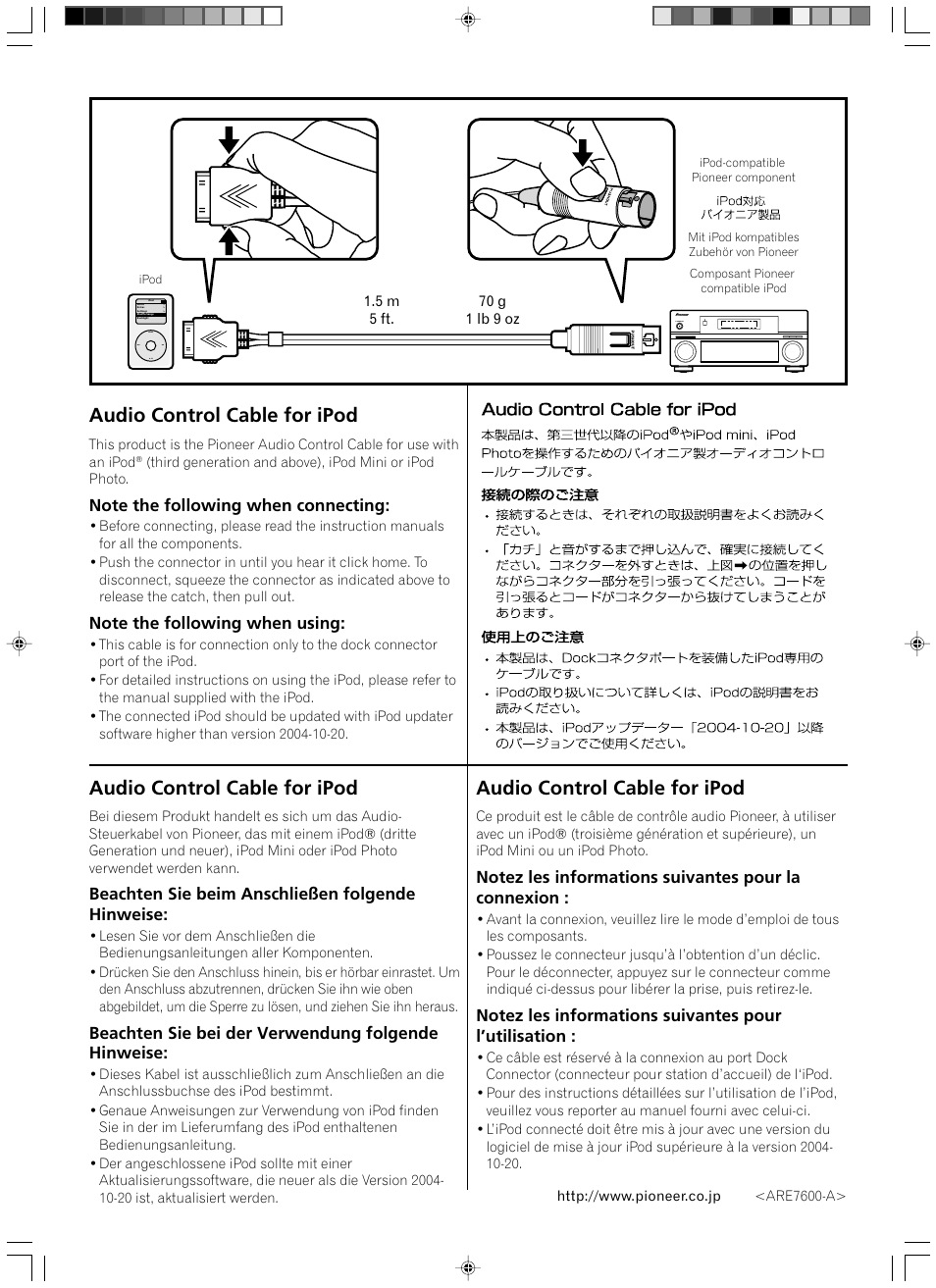 Pioneer VSX-AX4AVi-S User Manual | 2 pages