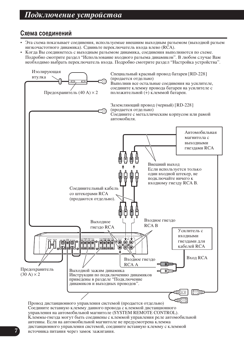 Ëıâï‡ тув‰лмвмли, Иу‰но˛˜вмлв ытъуитъ | Pioneer PRS-D420 User Manual | Page 92 / 100
