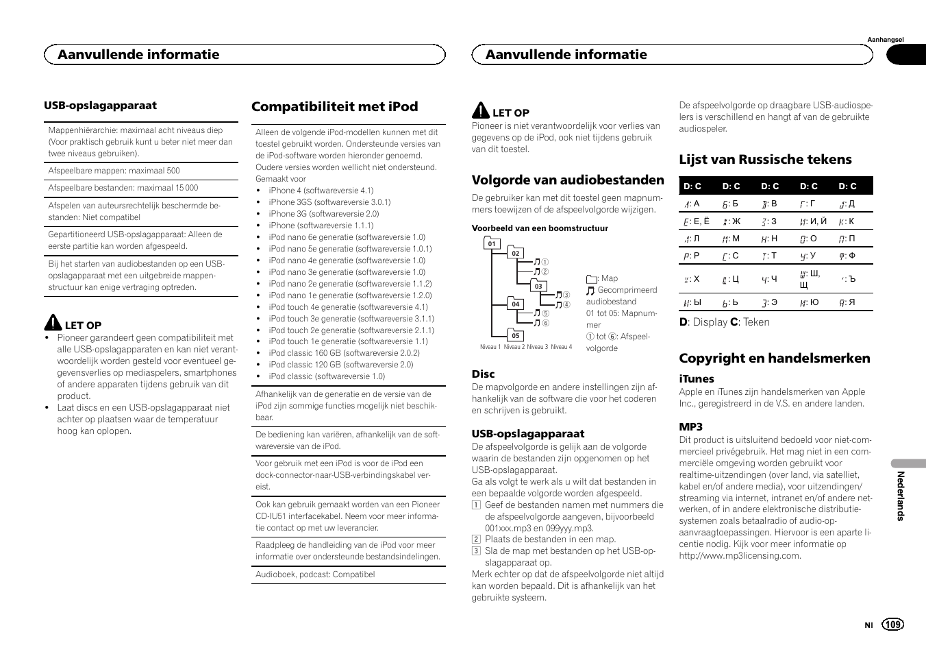Compatibiliteit met ipod, Volgorde van audiobestanden, Lijst van russische tekens | Copyright en handelsmerken, Aanvullende informatie | Pioneer DEH-3400UB User Manual | Page 109 / 132