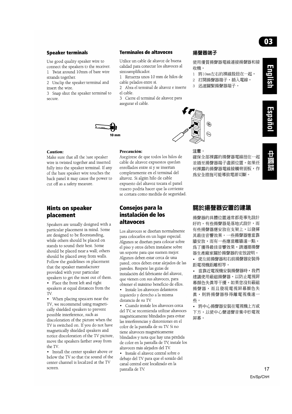 Speaker terminals, Terminales de altavoces, 1 ílflomm:fe:&éi^s|iasías | Hints on speaker placement, Consejos para la instalación de los altavoces, Mmmmm, M±mnm, Ñ ’ wmmmmrimmnmm | Pioneer VSX-D510 User Manual | Page 17 / 72