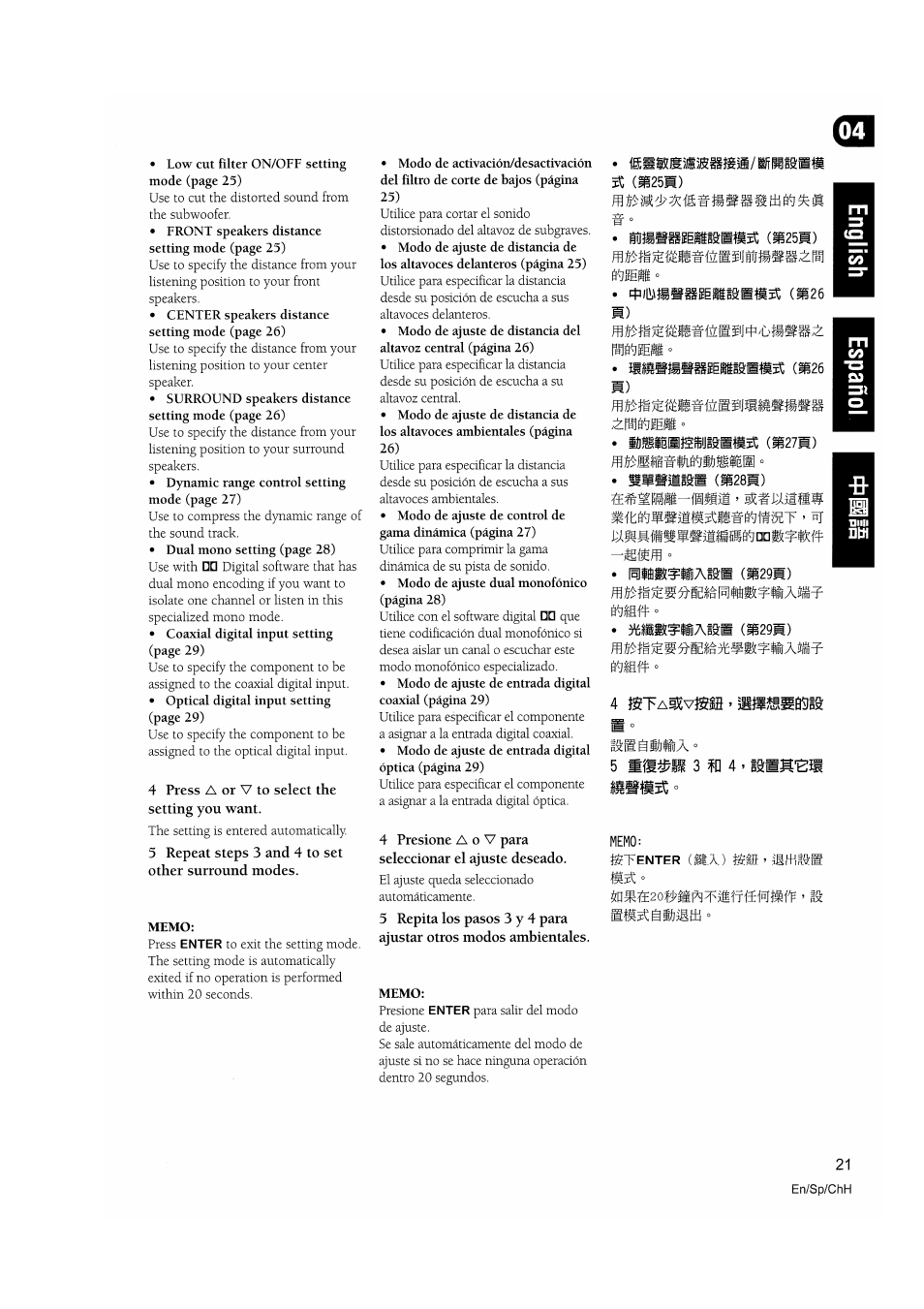 4 press a or v to select the setting you want, 5 repeat steps 3 and 4 to set other surround modes, Memo | Énsí | Pioneer VSX-D510 User Manual | Page 21 / 72