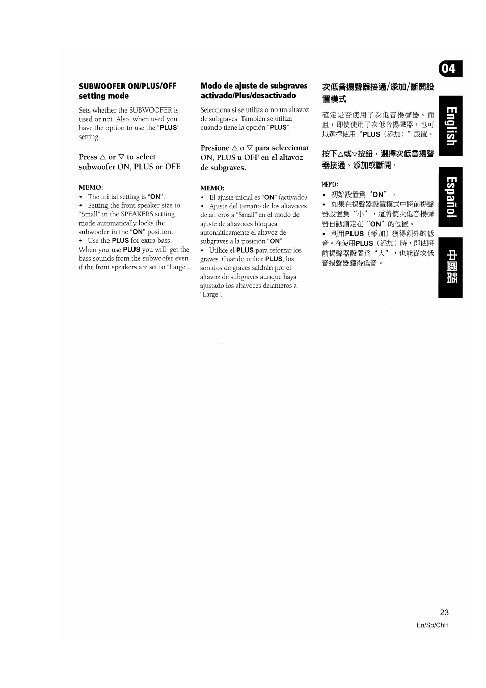 Subwoofer on/plus/off setting mode, Press a or v to select subwoofer on, plus or off, Memo | On” o, On” wfufi | Pioneer VSX-D510 User Manual | Page 23 / 72