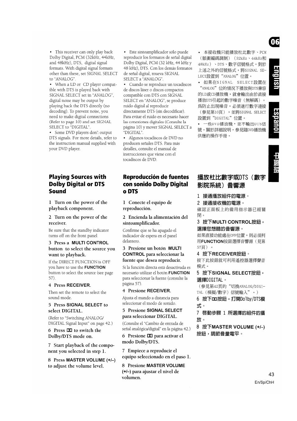 Mmm), Fflfunctiongffi»iw*ig im, Mm ’ iigí5m*aqz | Pioneer VSX-D510 User Manual | Page 43 / 72