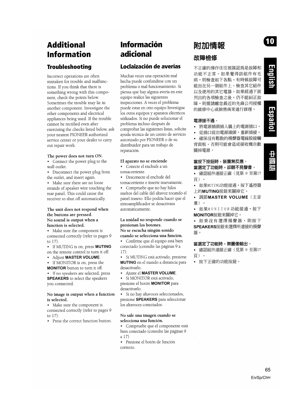 Additional, Information, Troubleshooting | Información, Adicional, Loclaización de averías, Stísífibi, Ènllmutingïijtësa ’ ±é<]mutinggia3!íllí, Speakerssffi*5íí?miiígé^a, Ítisliftmffileís {mm 9 mh17 | Pioneer VSX-D510 User Manual | Page 65 / 72