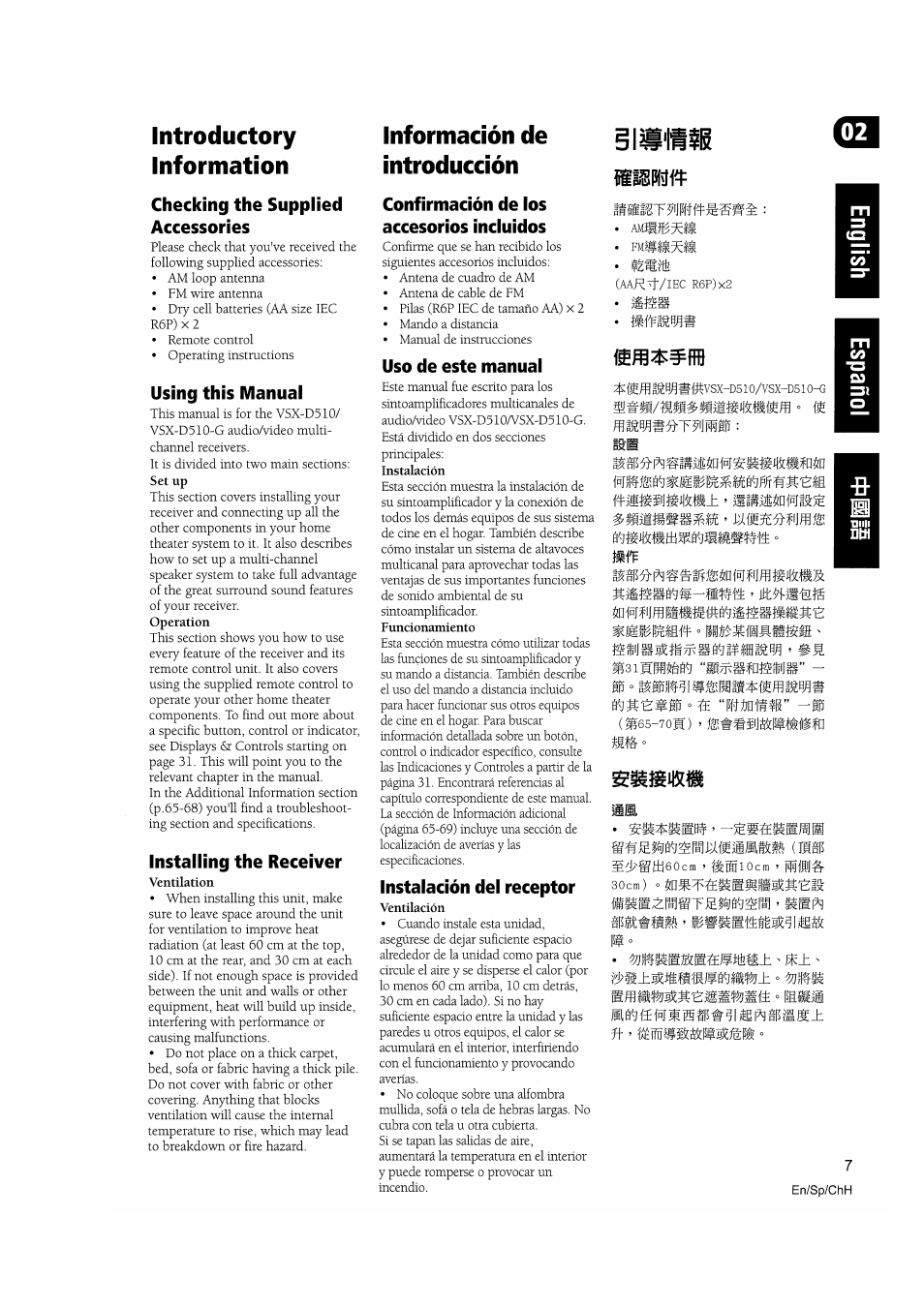 Introductory, Information, Checking the supplied accessories | Using this manual, Installing the receiver, Información de introducción, Confirmación de los accesorios incluidos, Uso de este manual, Instalación del receptor, Mimmt | Pioneer VSX-D510 User Manual | Page 7 / 72