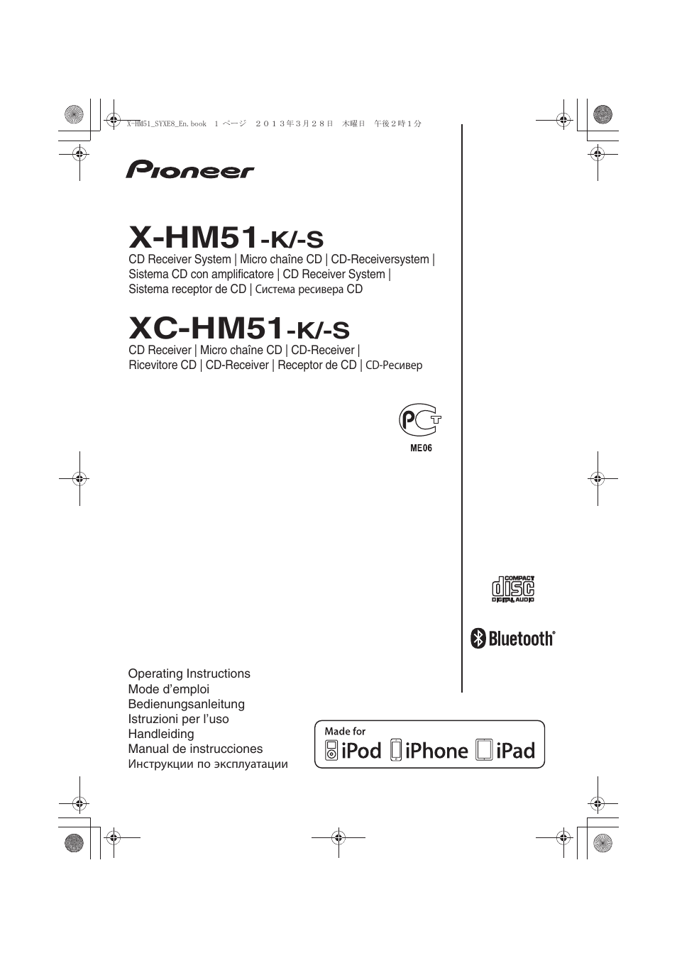 Pioneer X-HM51-K User Manual | 256 pages