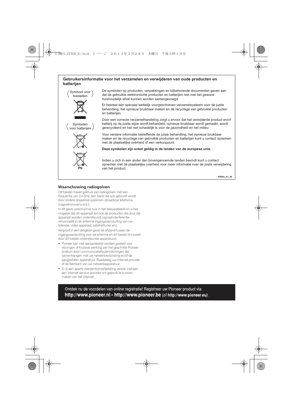 Pioneer X-HM51-K User Manual | Page 147 / 256