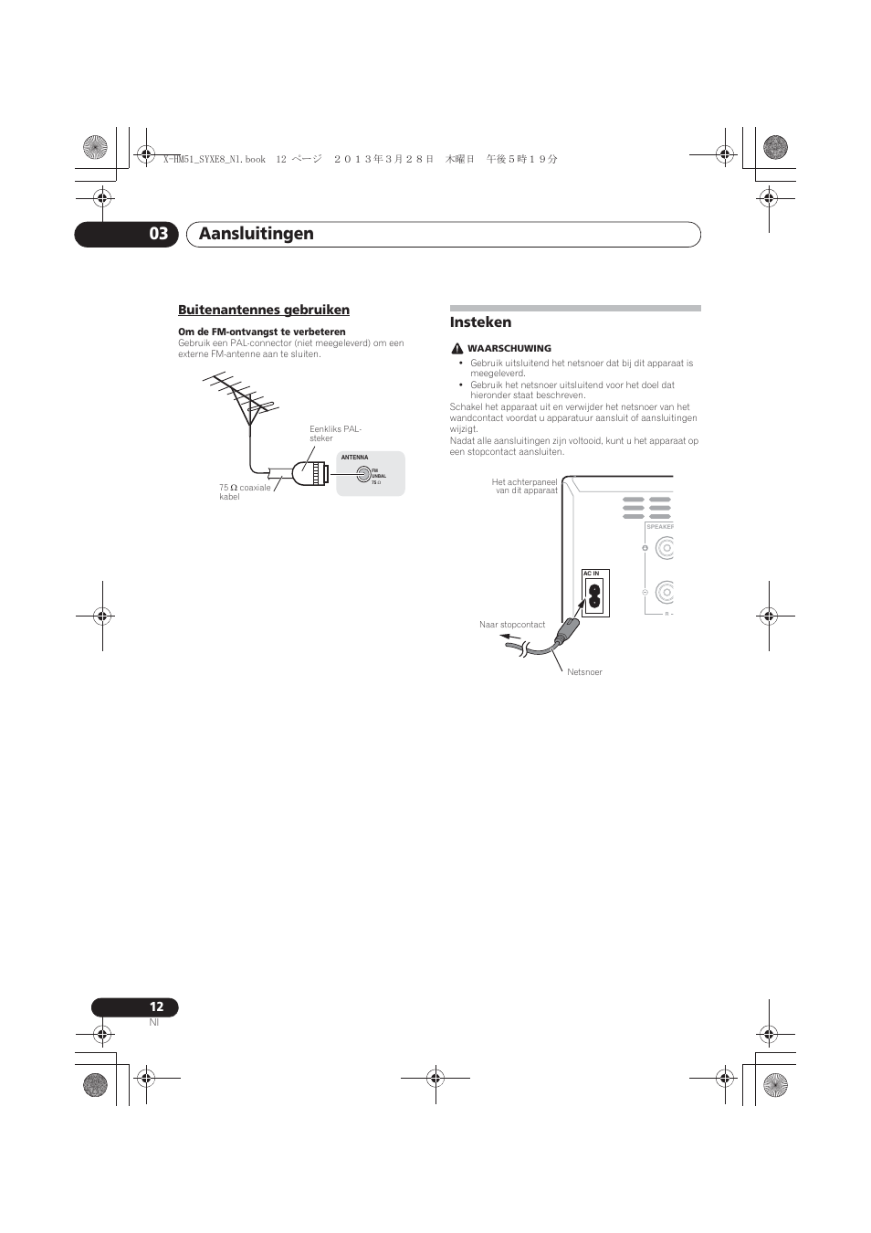 Buitenantennes gebruiken, Insteken, Aansluitingen 03 | Pioneer X-HM51-K User Manual | Page 156 / 256