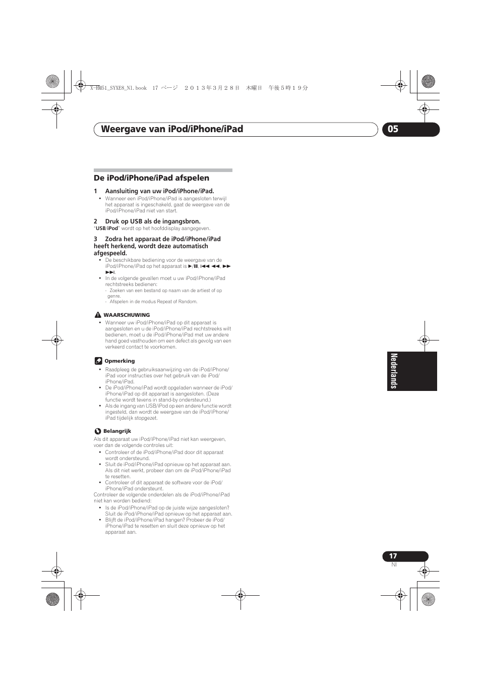 De ipod/iphone/ipad afspelen, Weergave van ipod/iphone/ipad 05 | Pioneer X-HM51-K User Manual | Page 161 / 256