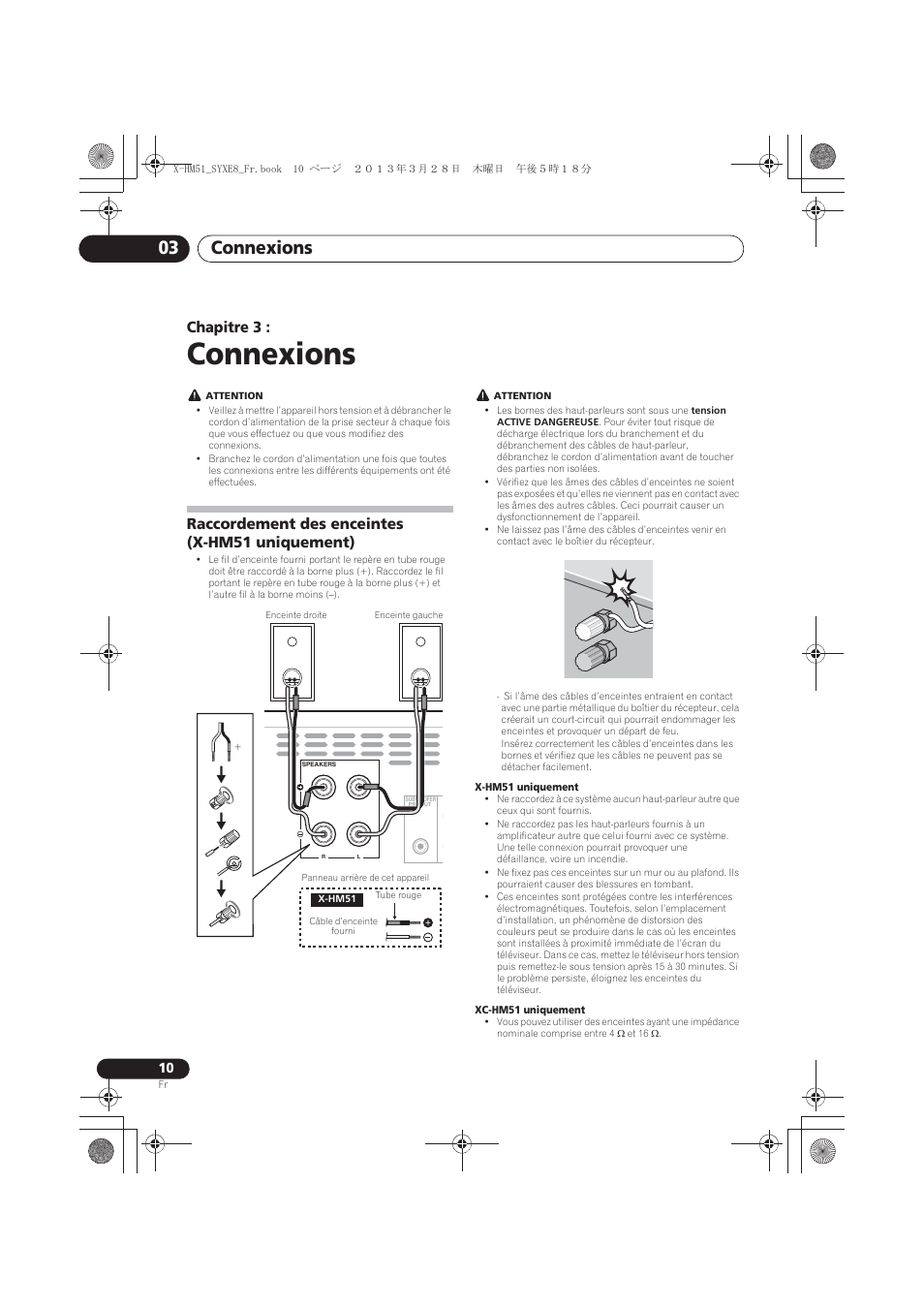 03 connexions, Raccordement des enceintes, X-hm51 uniquement) | Connexions, Connexions 03, Chapitre 3, Raccordement des enceintes (x-hm51 uniquement) | Pioneer X-HM51-K User Manual | Page 46 / 256