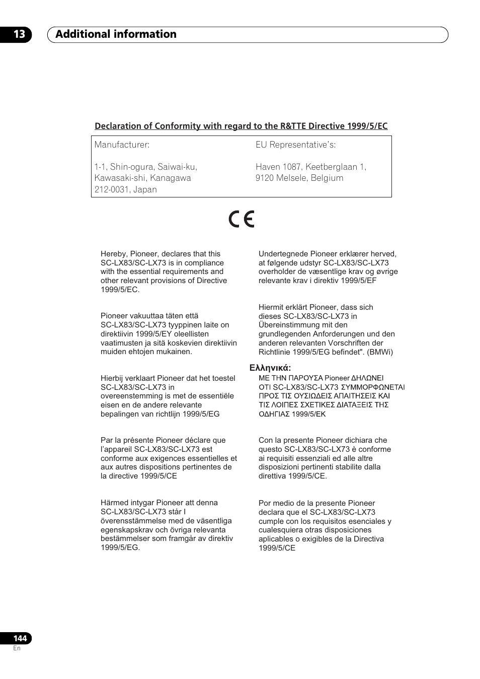 Additional information 13 | Pioneer SC-LX73 User Manual | Page 144 / 146