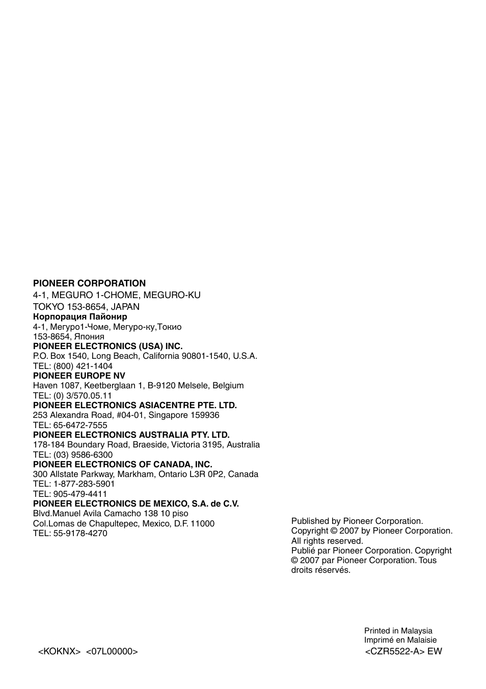 Pioneer FH-P80BT User Manual | Page 72 / 72