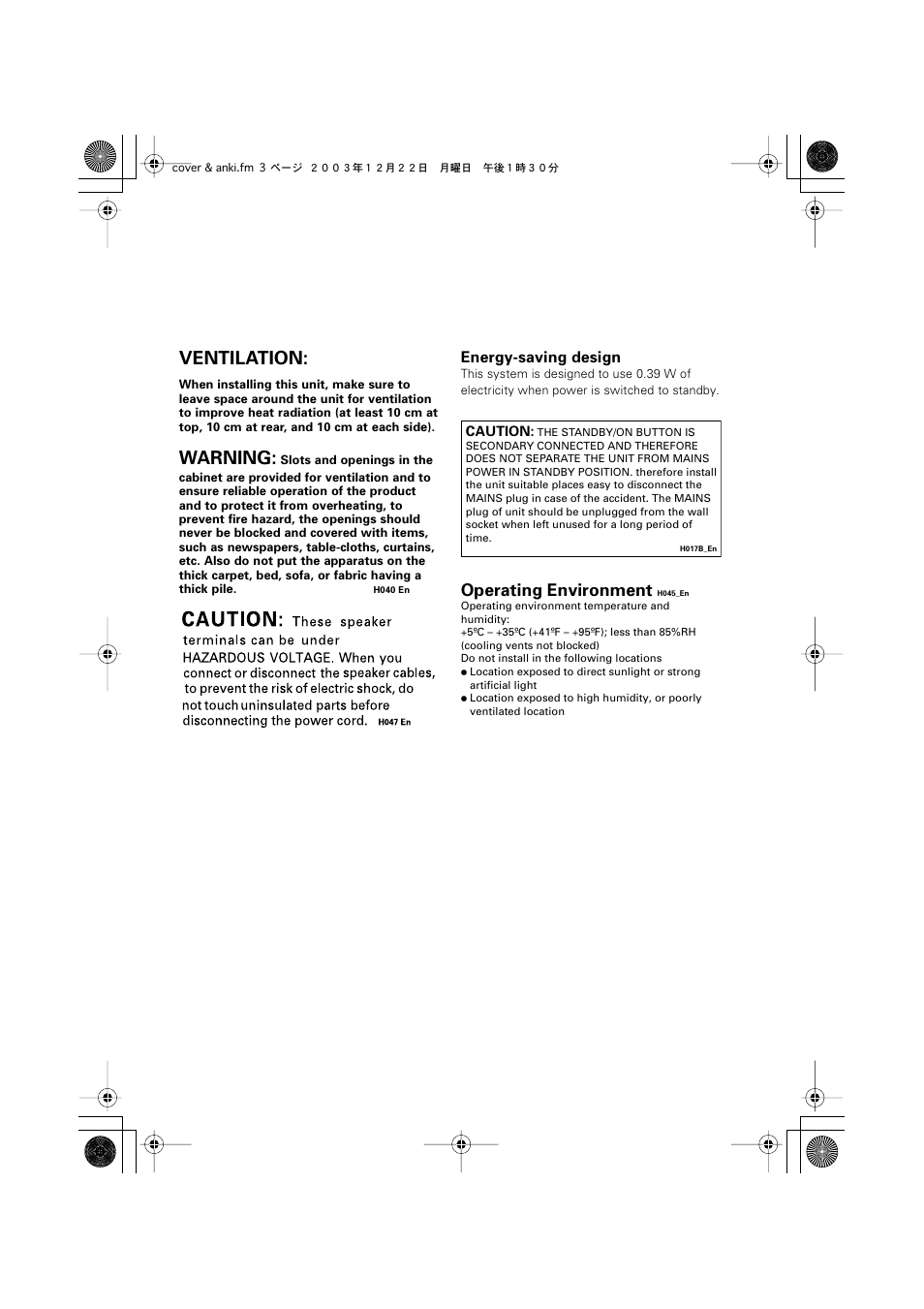 Ventilation, Warning, Operating environment | Energy-saving design | Pioneer DCS-222 User Manual | Page 3 / 91