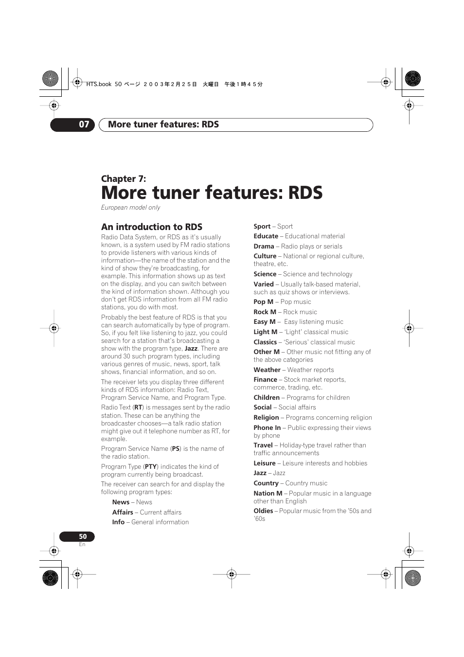 07 more tuner features: rds, European model only, An introduction to rds | More tuner features: rds, More tuner features: rds 07, Chapter 7 | Pioneer DCS-222 User Manual | Page 50 / 91