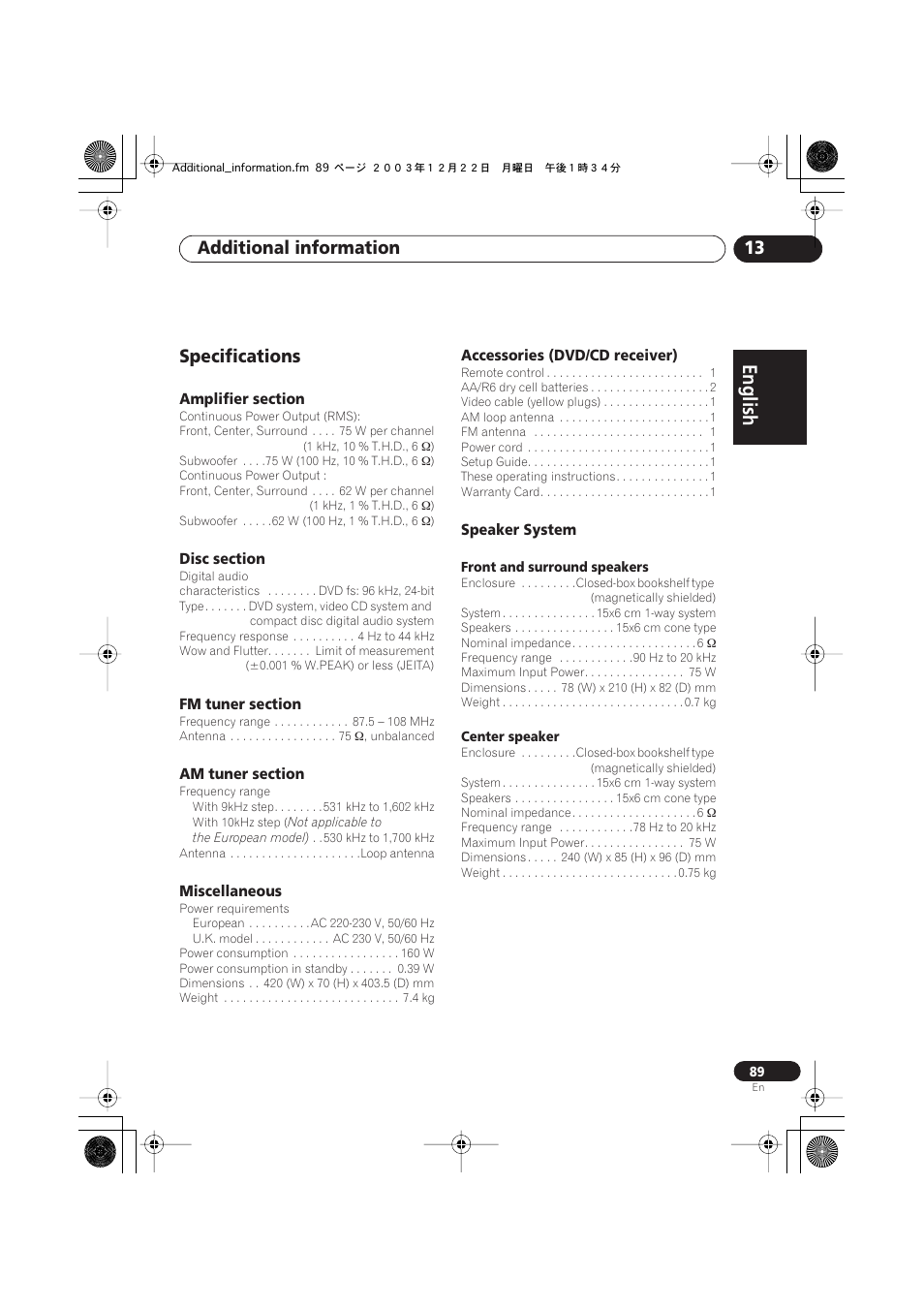 Specifications, Amplifier section, Disc section | Fm tuner section, Am tuner section, Miscellaneous, Accessories (dvd/cd receiver), Speaker system, Additional information 13 | Pioneer DCS-222 User Manual | Page 89 / 91
