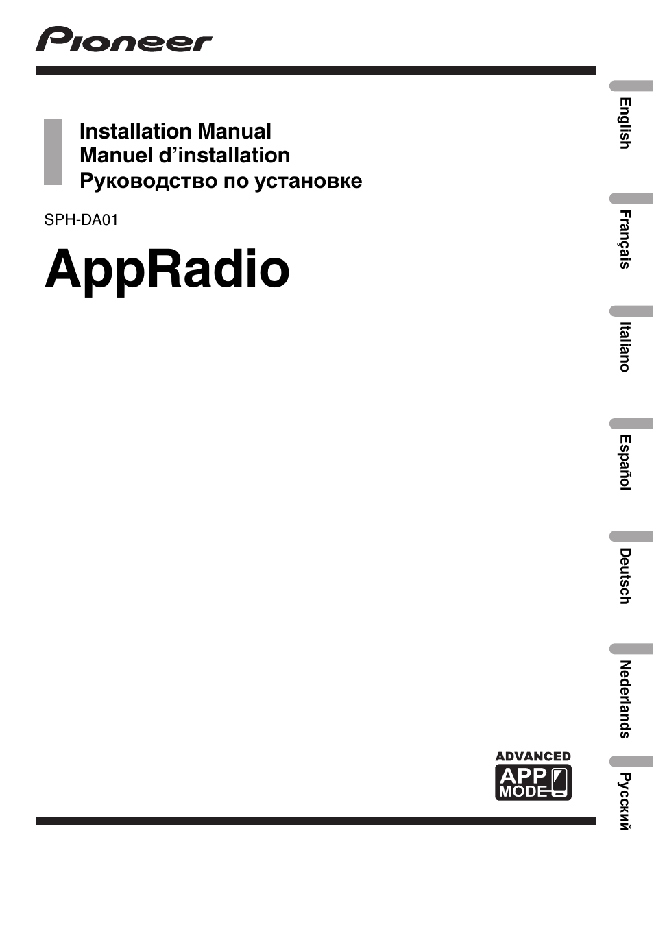 Pioneer SPH-DA01 User Manual | 156 pages