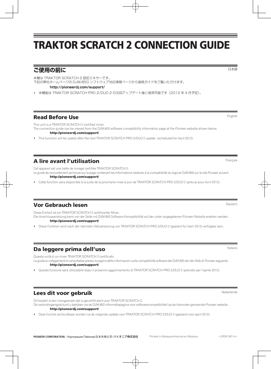 Pioneer DJM-850-S User Manual | 2 pages