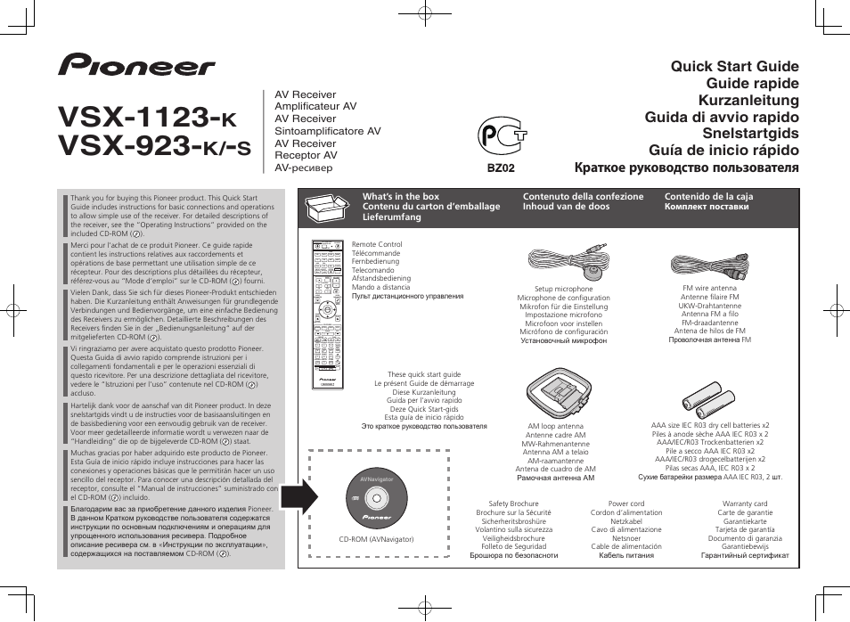 Pioneer VSX-923-S User Manual | 44 pages