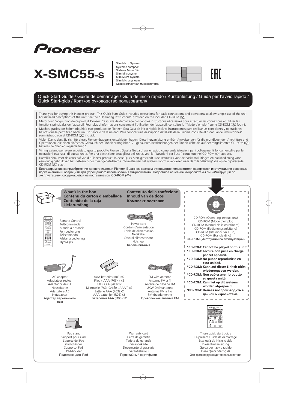 Pioneer X-SMC55-S User Manual | 32 pages