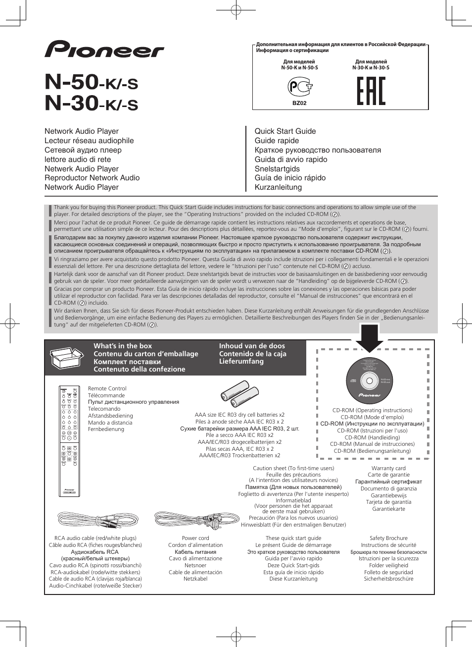 Pioneer N-30-K User Manual | 32 pages