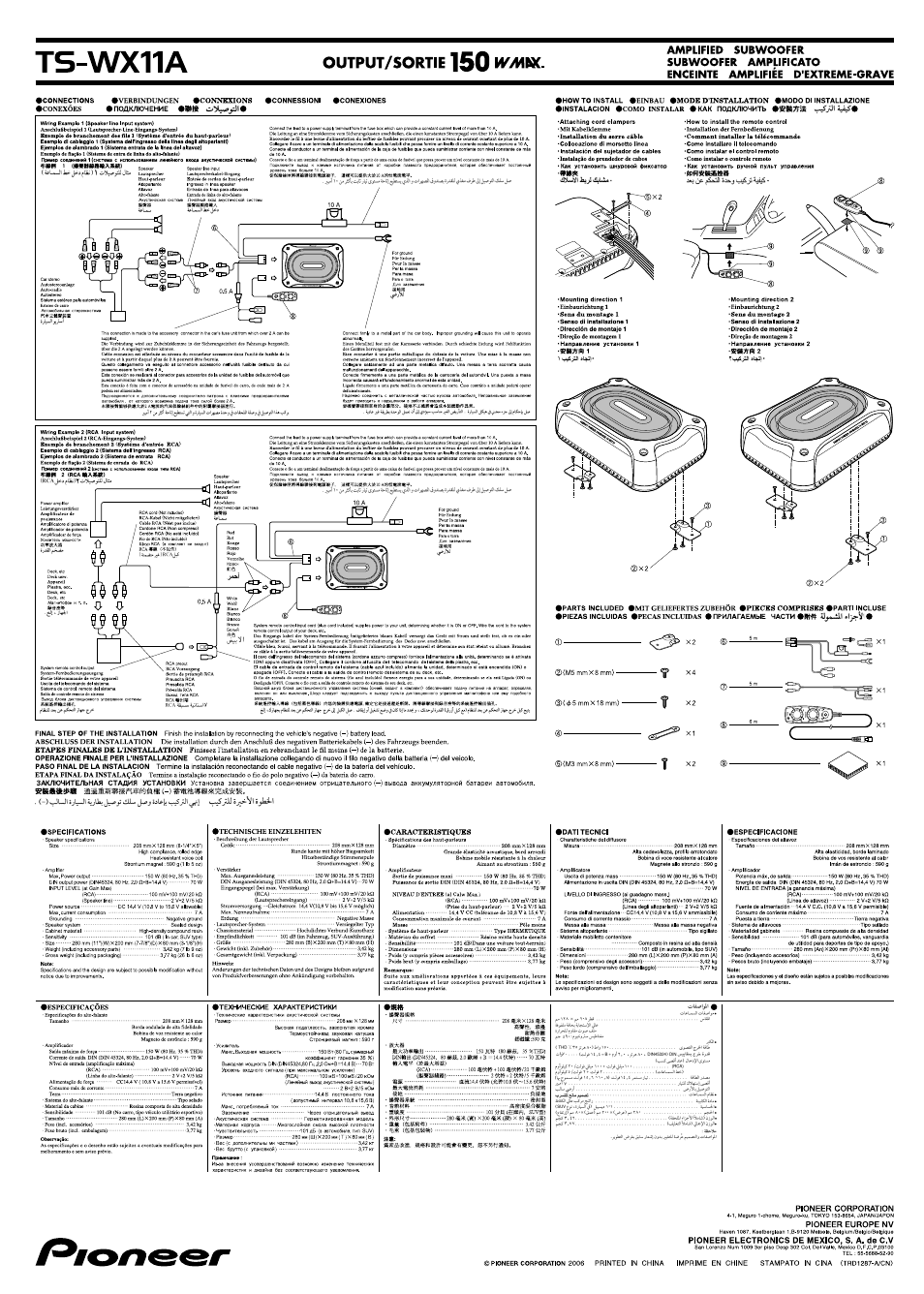 Output/sortie 150 и^/икс, Pioneer corporation, Pioneer europe nv | Pioneer electronics de mexico, s. a. de c.v, Iblyusn, Жx128 «ж, Лто.8, Í)^#) йжтшш, Тшшшашш), Ш ш и п | Pioneer TS-WX11A User Manual | Page 2 / 2