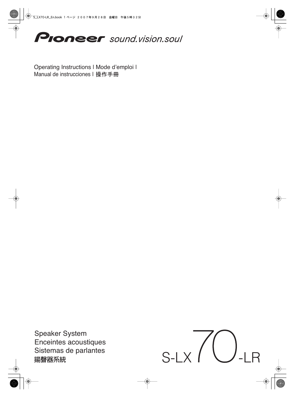 Pioneer S-LX70-LR User Manual | 26 pages