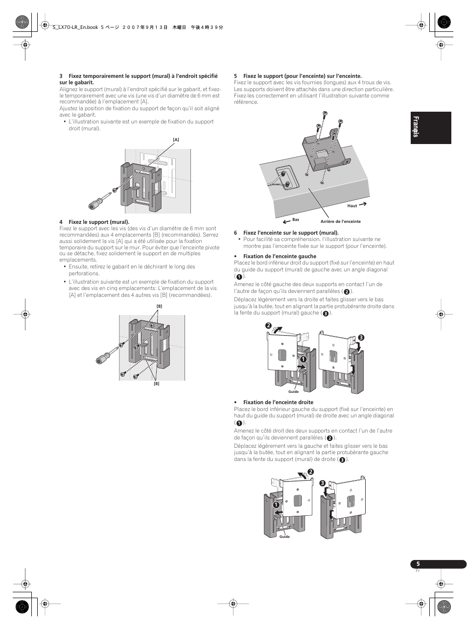 Pioneer S-LX70-LR User Manual | Page 11 / 26