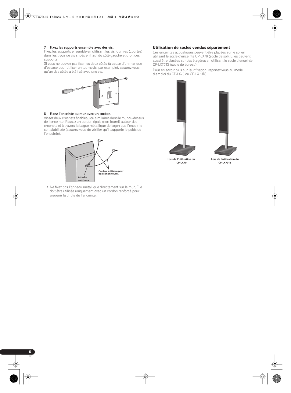 Pioneer S-LX70-LR User Manual | Page 12 / 26