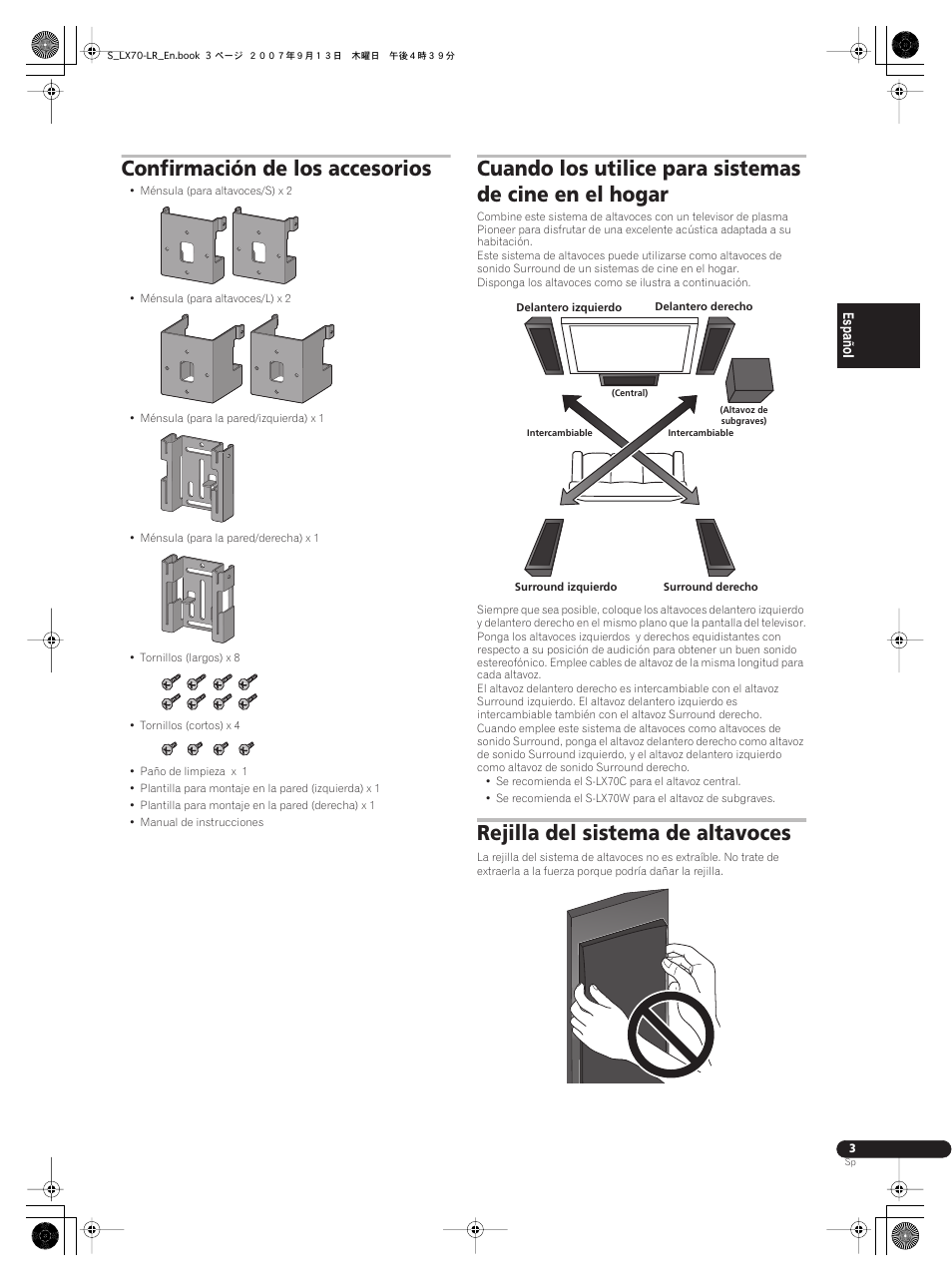 Confirmación de los accesorios, Rejilla del sistema de altavoces | Pioneer S-LX70-LR User Manual | Page 15 / 26