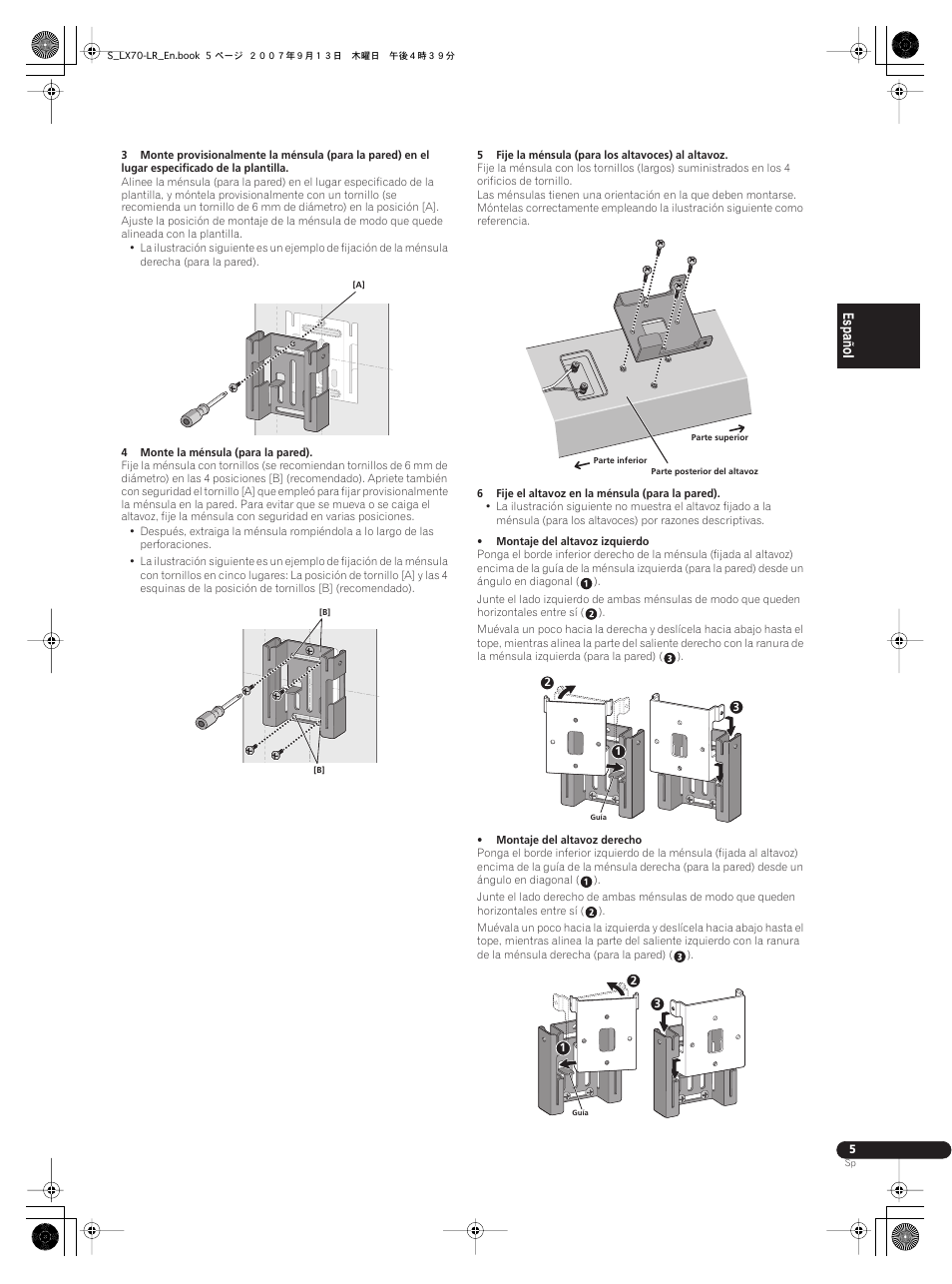 Pioneer S-LX70-LR User Manual | Page 17 / 26