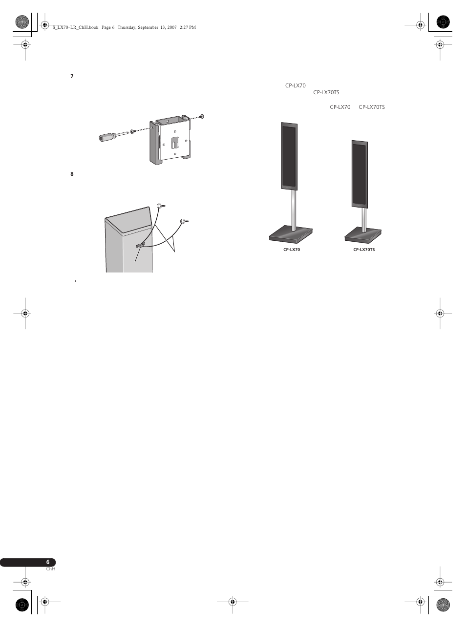 Pioneer S-LX70-LR User Manual | Page 24 / 26