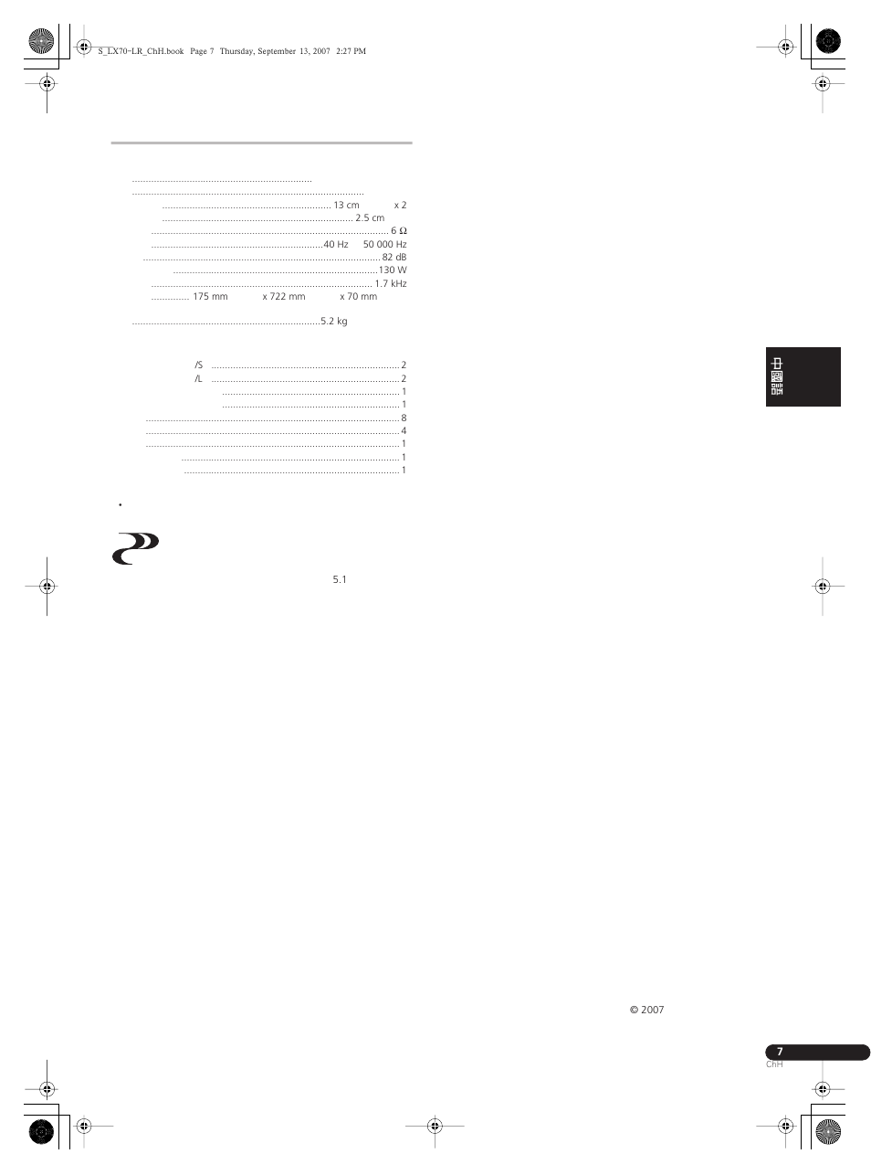 Pioneer S-LX70-LR User Manual | Page 25 / 26