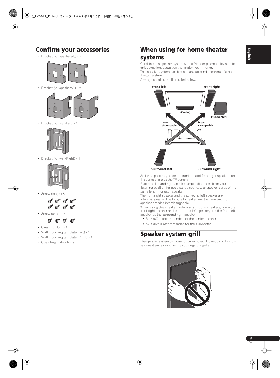 Confirm your accessories, When using for home theater systems, Speaker system grill | Pioneer S-LX70-LR User Manual | Page 3 / 26