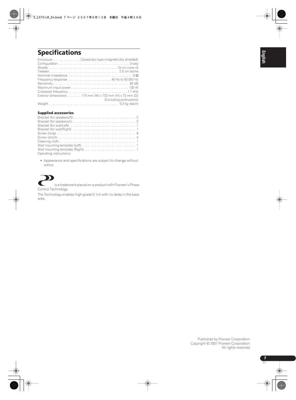 Specifications | Pioneer S-LX70-LR User Manual | Page 7 / 26