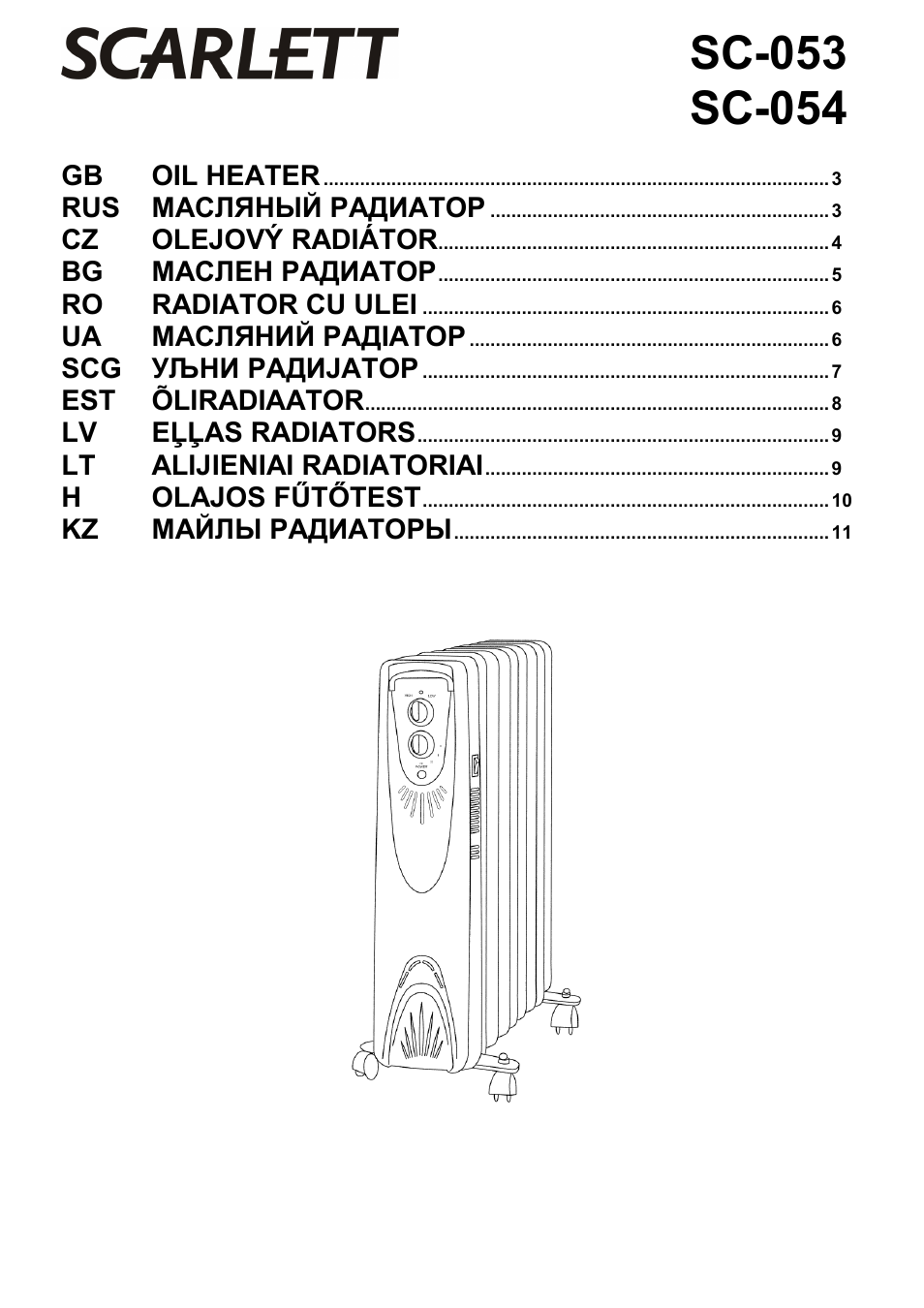 Scarlett SC-053 User Manual | 12 pages