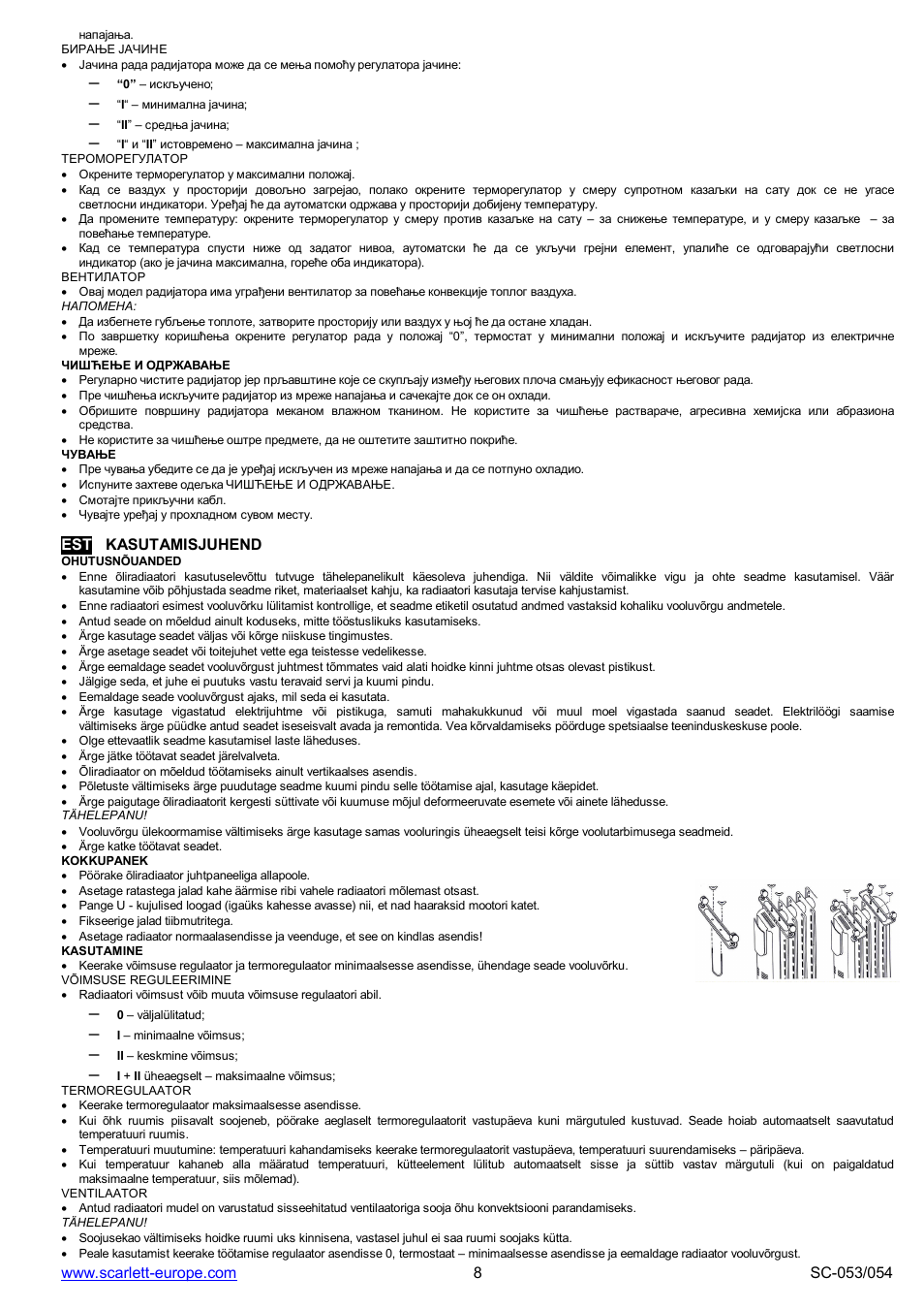 Est kasutamisjuhend | Scarlett SC-053 User Manual | Page 8 / 12