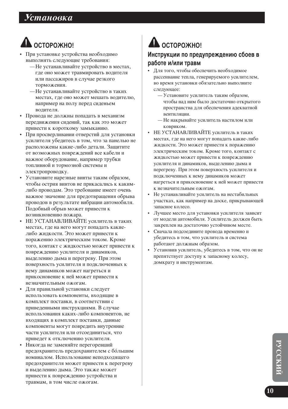 Мтъ‡му‚н | Pioneer GM-D8400M User Manual | Page 83 / 86