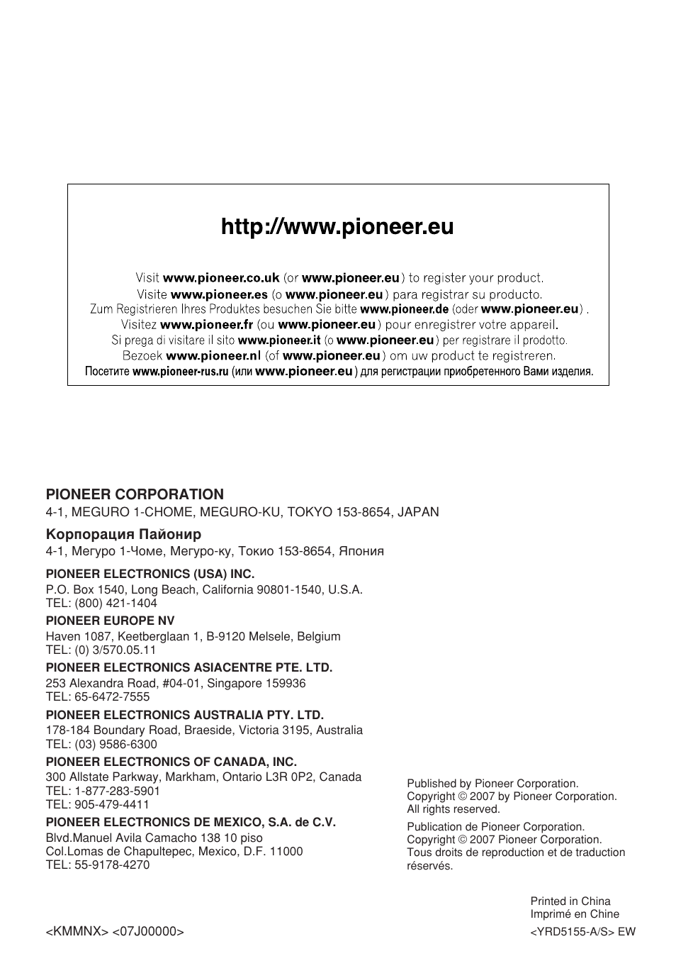 Pioneer GM-D8400M User Manual | Page 86 / 86