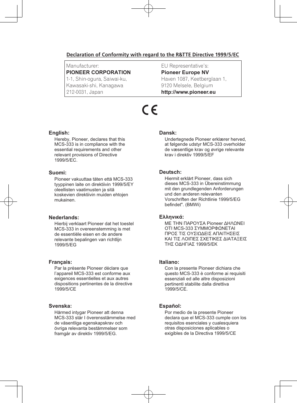 Pioneer MCS-333 User Manual | Page 73 / 76