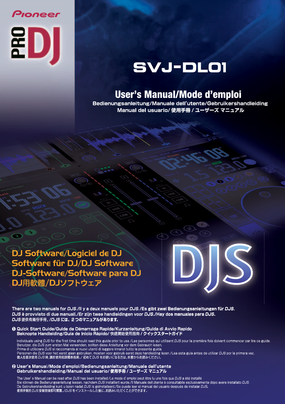 Pioneer DJS User Manual | 155 pages