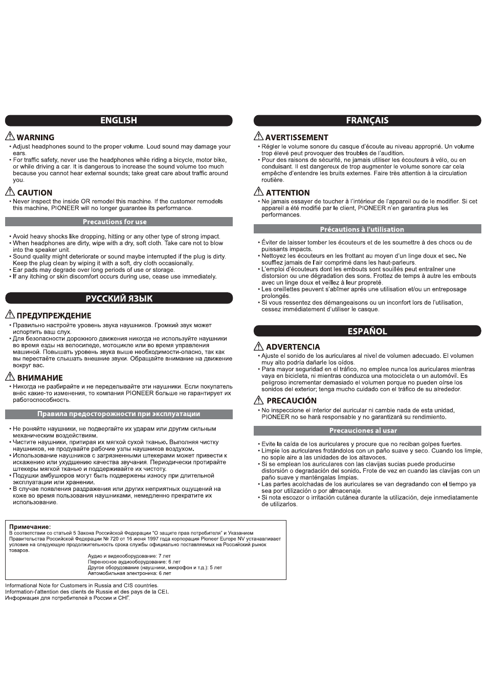 Français, Русским язык, Español | English | Pioneer SE-MJ521 User Manual | Page 2 / 2