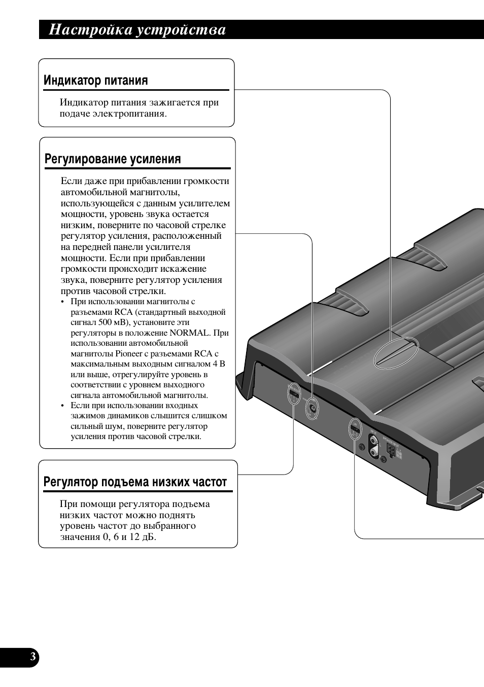 З‡тъуин‡ ытъуитъ, Ам‰лн‡ъу флъ‡млﬂ, Кв„ûîﬂúó фу‰˙вп‡ ìëáíëı ˜‡тъуъ | Кв„ыолу‚‡млв ûòëîâìëﬂ | Pioneer GM-5200T User Manual | Page 76 / 85