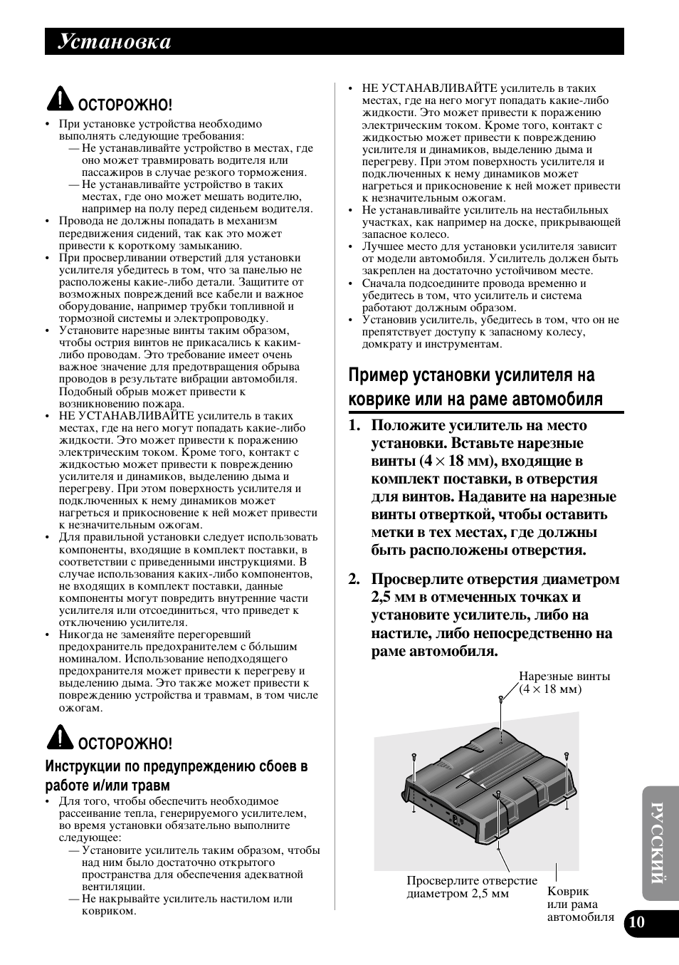 Мтъ‡му‚н, Илпв ытъ‡му‚нл ûòëîëúâîﬂ м‡ ну‚лнв, Лол м‡ ‡пв ‡‚ъупу·лоﬂ | Pioneer GM-5200T User Manual | Page 83 / 85