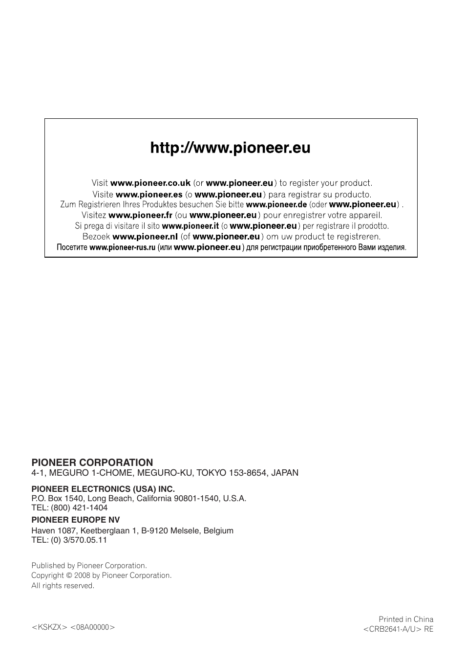 Pioneer corporation | Pioneer AVIC-HD3-II User Manual | Page 22 / 22